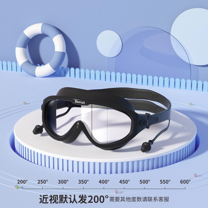 Picture of You Swimming Goggles Waterproof Anti-fog Swimming Glasses Myopia Swimming Goggles Men's Children's Large Frame Diving Swimming Cap Set Equipment