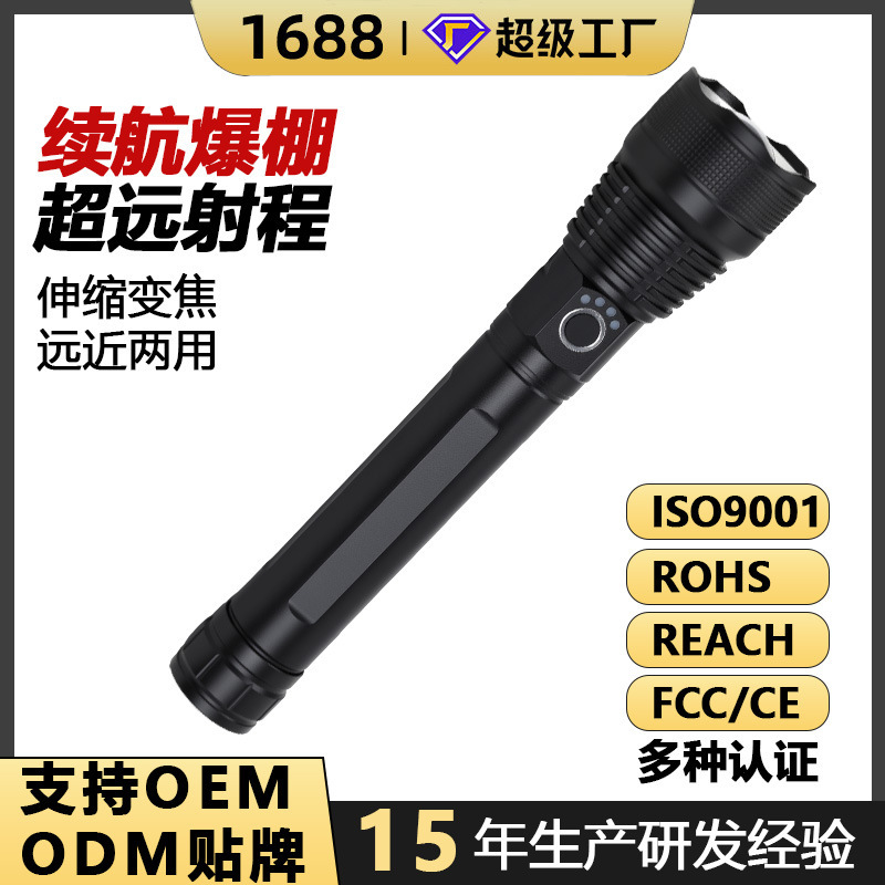 The second-generation Canglong strong light cannon outdoor portable strong light laser cannon has an ultra-long endurance zoom long-range long-range flashlight
