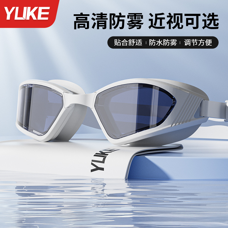 Swimming Goggles Hd Anti-Fog Waterproof Myopia Men's Swimming Goggles Women's Prescription Special Swimming Goggles and Swimming Cap Set