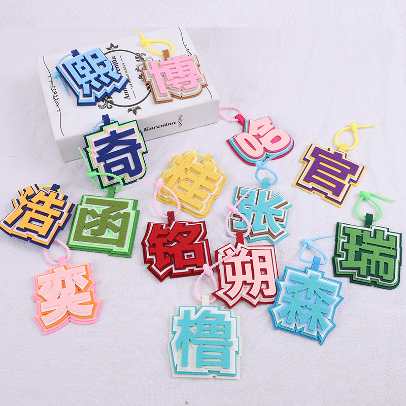 Non-woven fabric pendant ins Internet celebrity little red schoolbag bag pendant non-woven cloth pendant text Funny Creative pendant for women