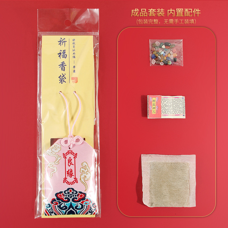 Picture of New Year's Blessing Bag Car Sachet Sachet Safe Blessing Bag Royal Shou Lotus Bag Carry-on Children's Neck Sachet Bag