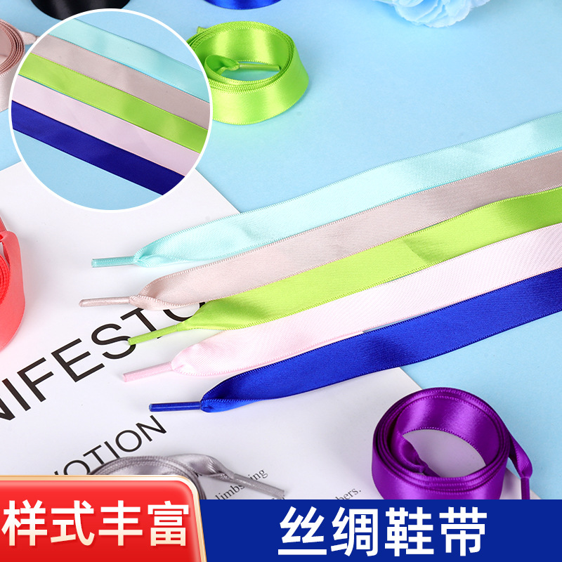 Picture of Silk shoelaces flat lace satin webbing sports small white shoes shoelaces color silk shoelaces 2cm wholesale