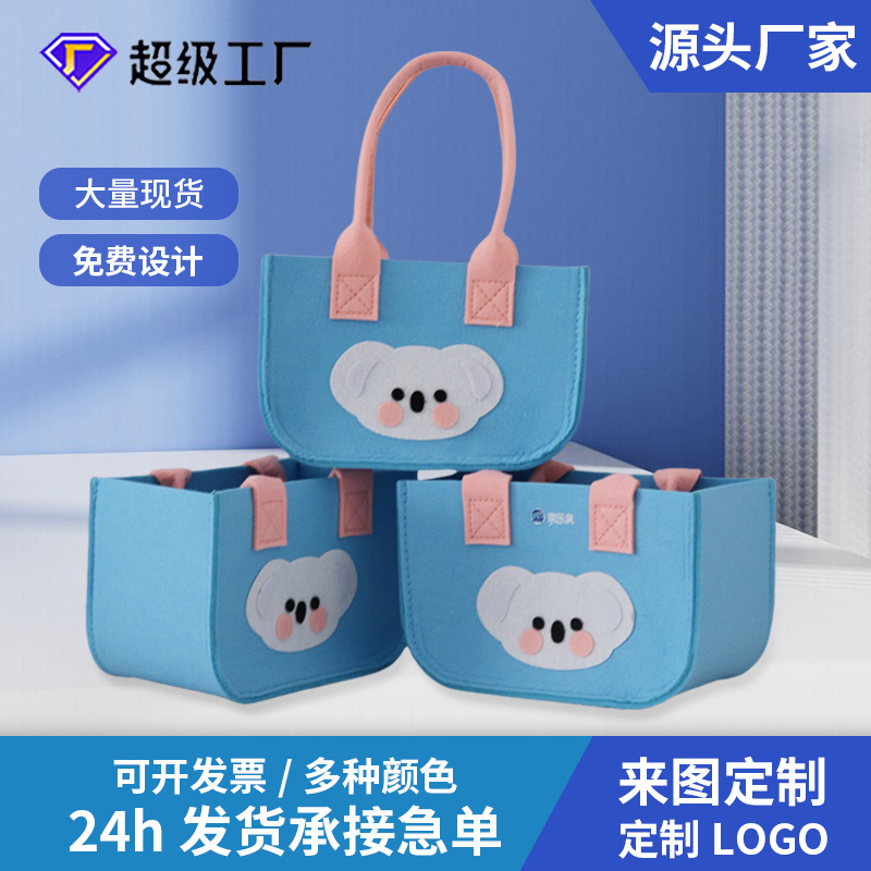 New wholesale felt cartoon handbag DIY mini handbag net red bear felt gift bag