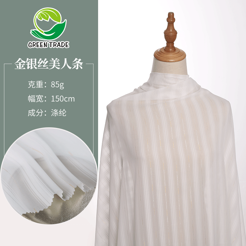 Spot chiffon gold and silver silk beauty strip breathable printed fabric women's dress breathable spring and summer chiffon fabric