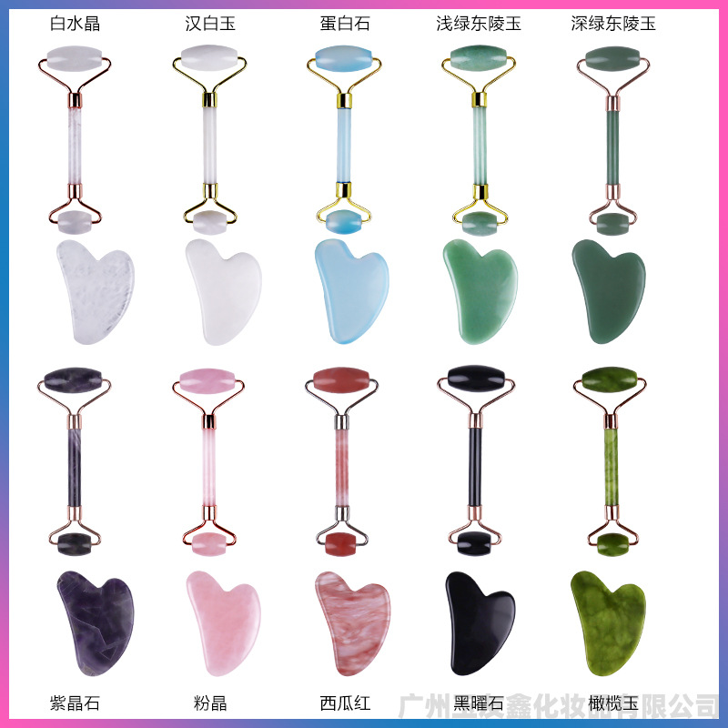 Cross-Border Rose Quartz Jade Roller Massage Set Eye and Face Heart-Shaped Double-Headed Roller Beauty Massage Stick