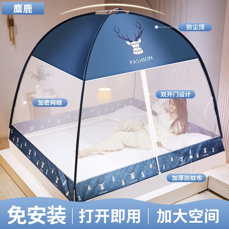 Picture of Summer Mongolian Yurt Mosquito Net Installation Free Household Children's Tattoo Net Wholesale Double Door Zipper Folding Dormitory Text Net
