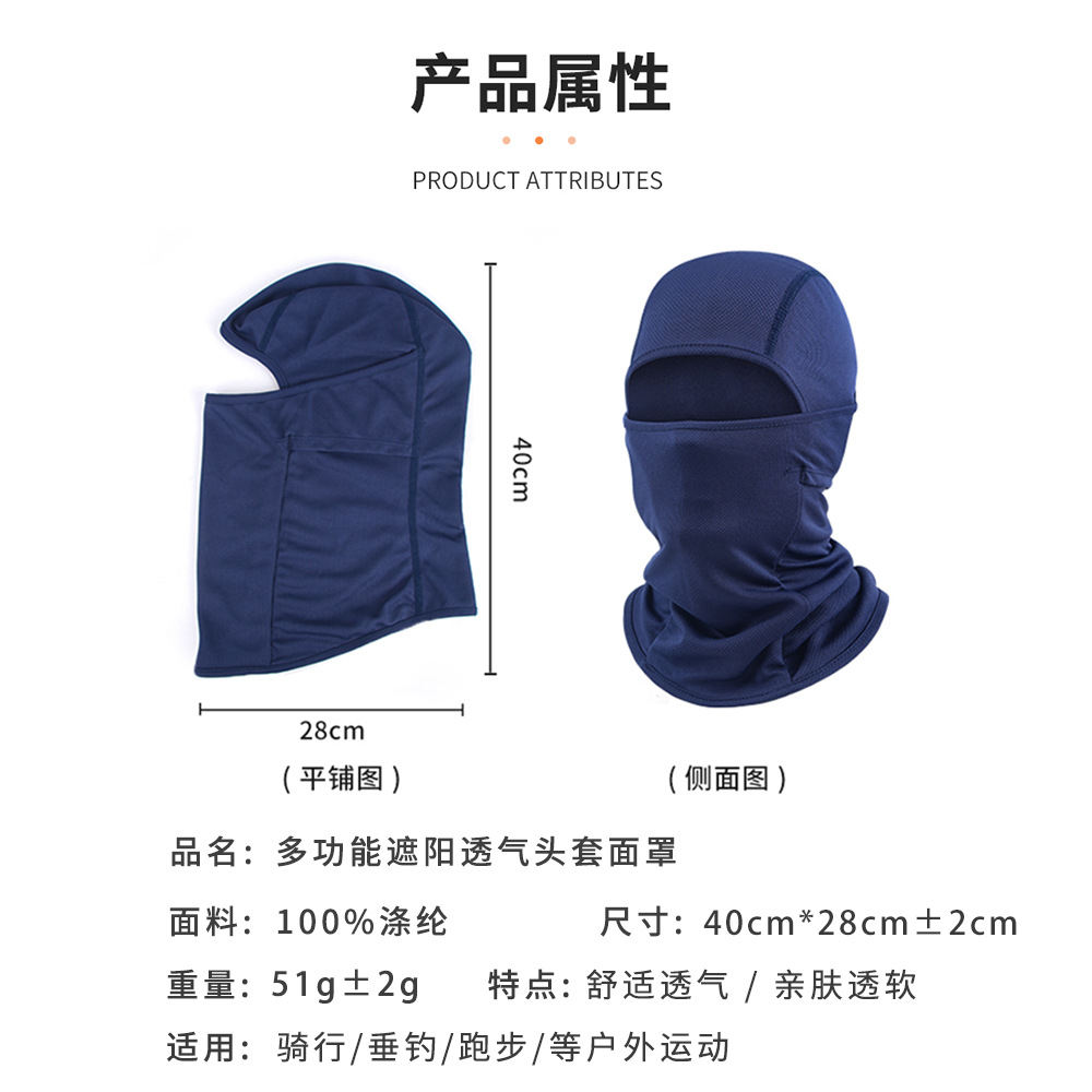 Picture of Cross-Border Quick-Drying Breathable Outdoor Sports Hood Neck Protector Cycling Mask Balaclava Flying Tiger Hat Pullover Hat