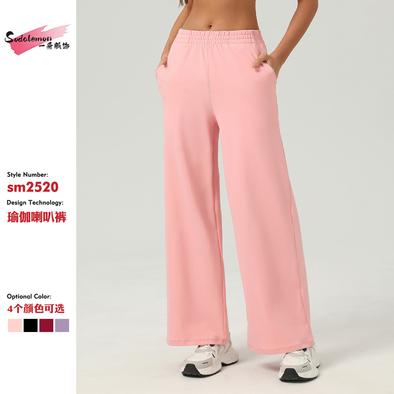 European and American Leisure Sports Wide Leg Pants High Waist Straight Yoga Pants Outdoor Running Casual Pants Fitness Pants Women