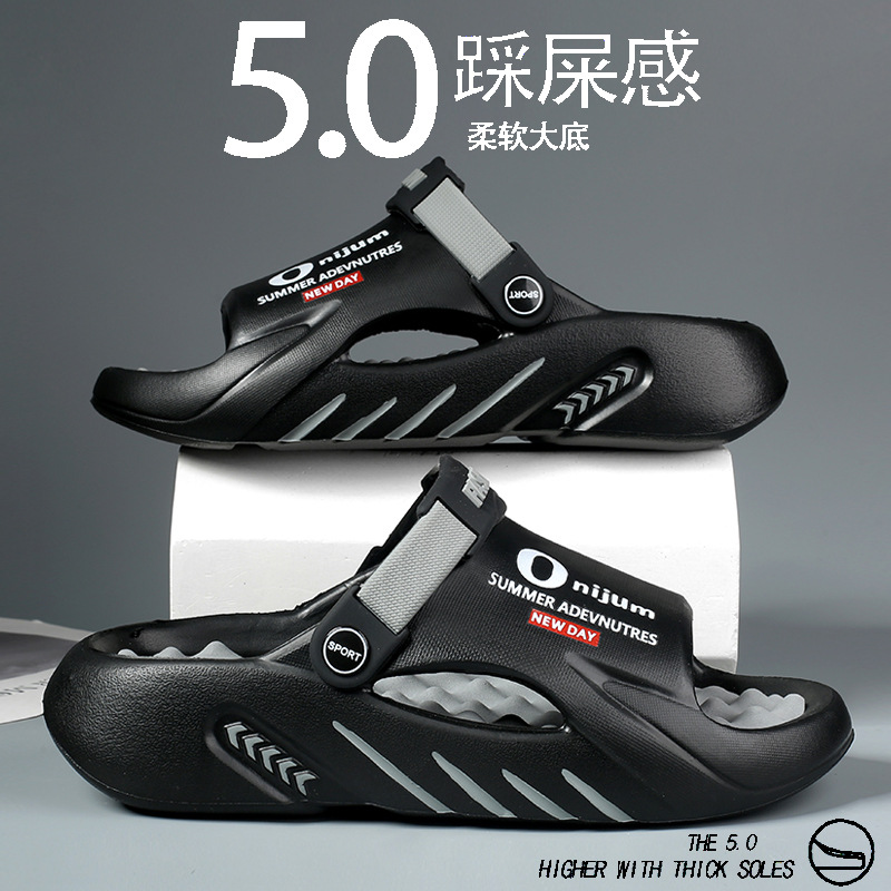 Coconut Sandals for Men in Summer, Non-Slip, Wear-Resistant, Outer Wear, Internet Celebrity Sandals for Driving, Large Size Clogs