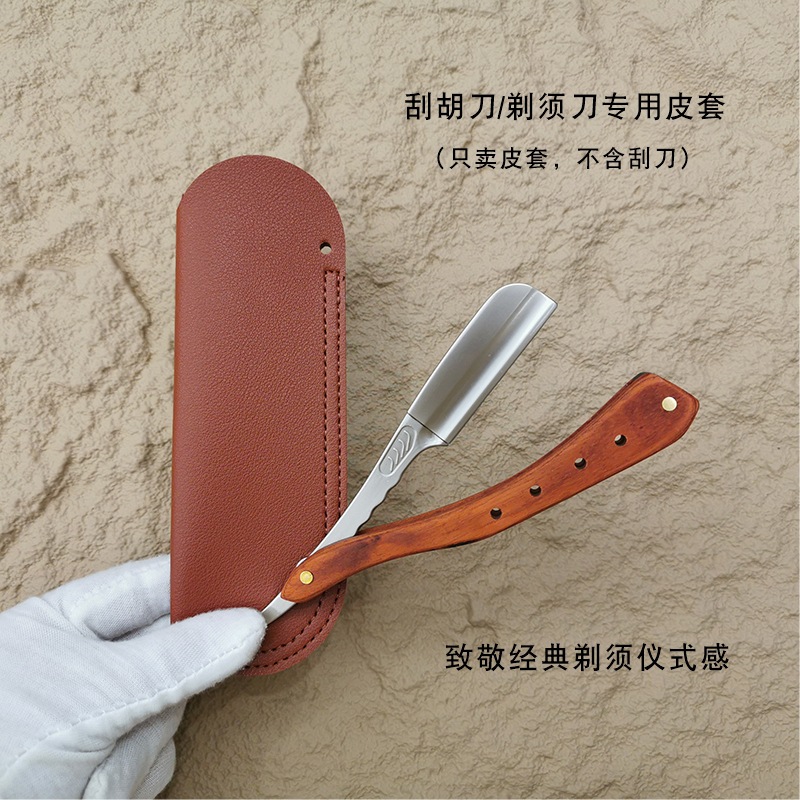 Picture of Manufacturers in stock love raw razor scraper hair shaving knife leather case old-fashioned manual shaving razor PU leather case