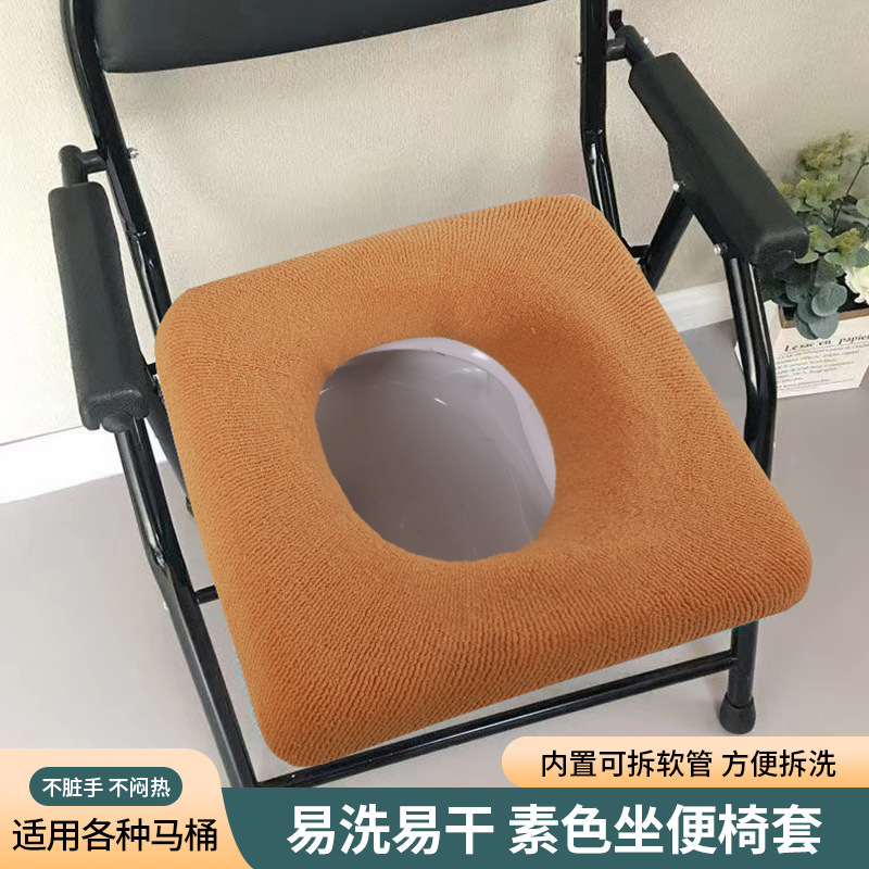 Elderly toilet seat cushion pregnant women toilet wooden stool chair cover thickened toilet cover large square toilet seat cushion