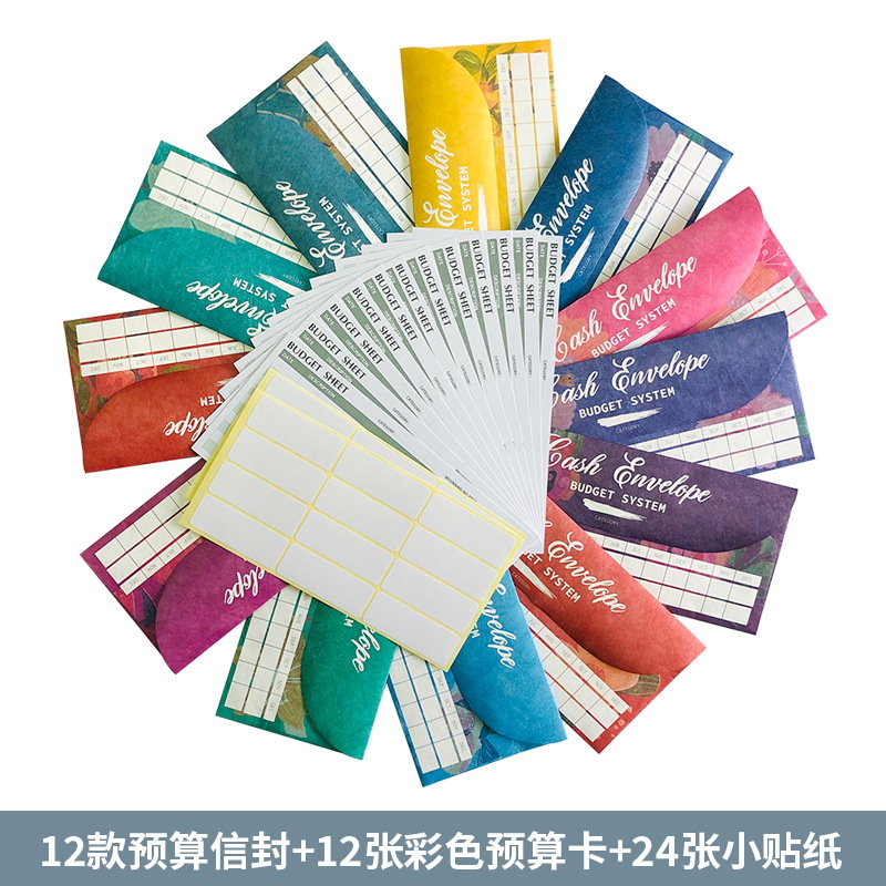 Picture of Cross-border new budget cash envelope exquisite 12 color pattern waterproof tear-resistant budget envelope suit in stock wholesale