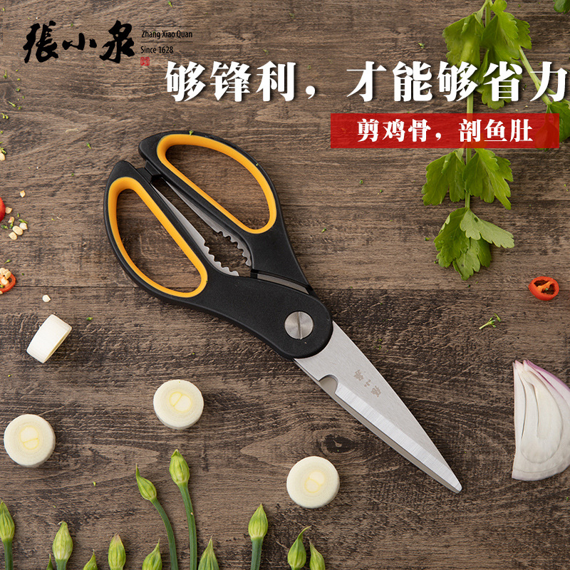 Picture of Zhang Xiaoquan Household Kitchen Scissors Multifunctional Shears Strong Chicken Bone Shears Stainless Steel Meat Shears Multi-purpose Food Shears