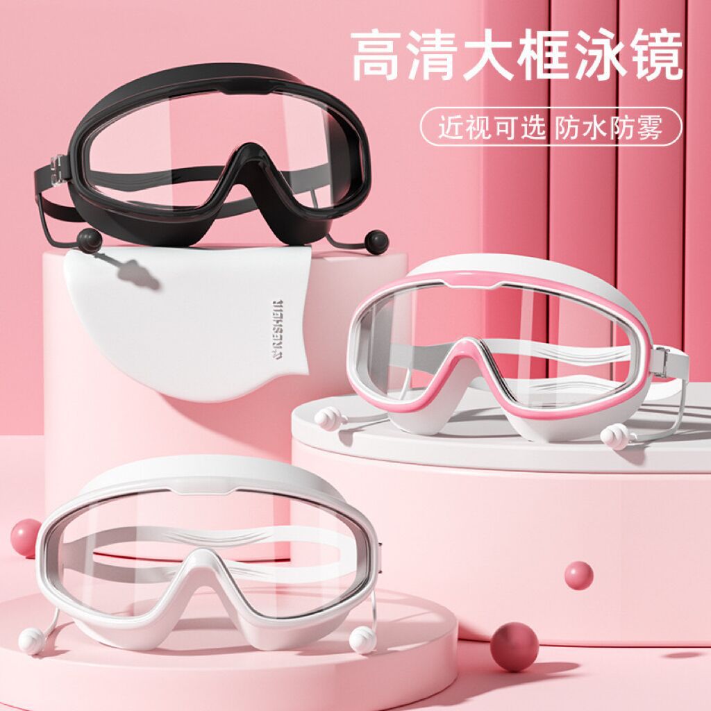 Fashion Swimming Goggles Large Frame Waterproof Anti-Fog High-Definition Swimming Goggles New Diving Goggles Swimming Adult Glasses Wholesale
