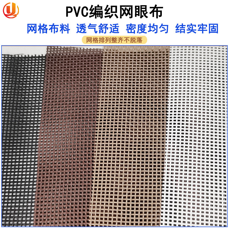 Wholesale Car Grid Breathable Shade Mesh PVC Polyester Teslin Mesh Cloth Waterproof Tear Resistant Warp Knitted Mesh Cloth