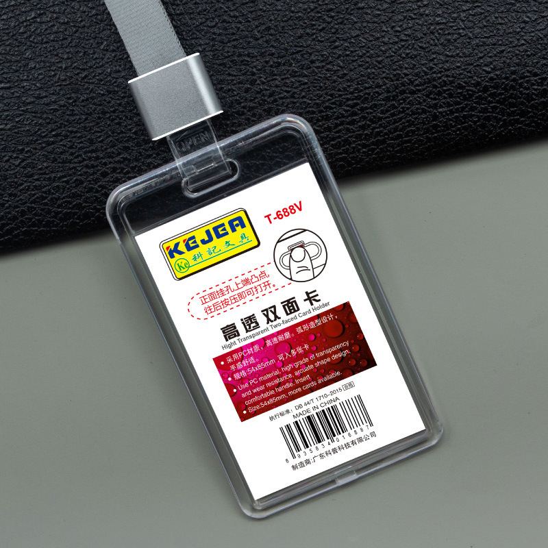 Picture of Keji work card fall-resistant PC material ID set double-sided high-permeability work card bus card access control card student card