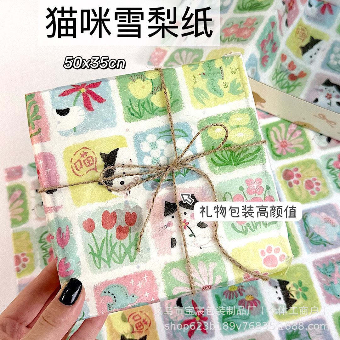 Fresh and Simple Cat Snowy Paper Gift Wrapping Paper Card Gift Packaging DIY High-Value Gift Wrapping Paper
