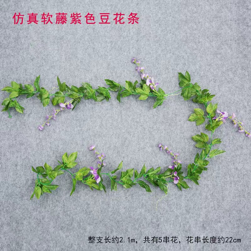 Picture of Simulation wisteria flower false Flower Vine decorative flower winding hanging flower plastic flower Vine string flower plant pipe shading flower