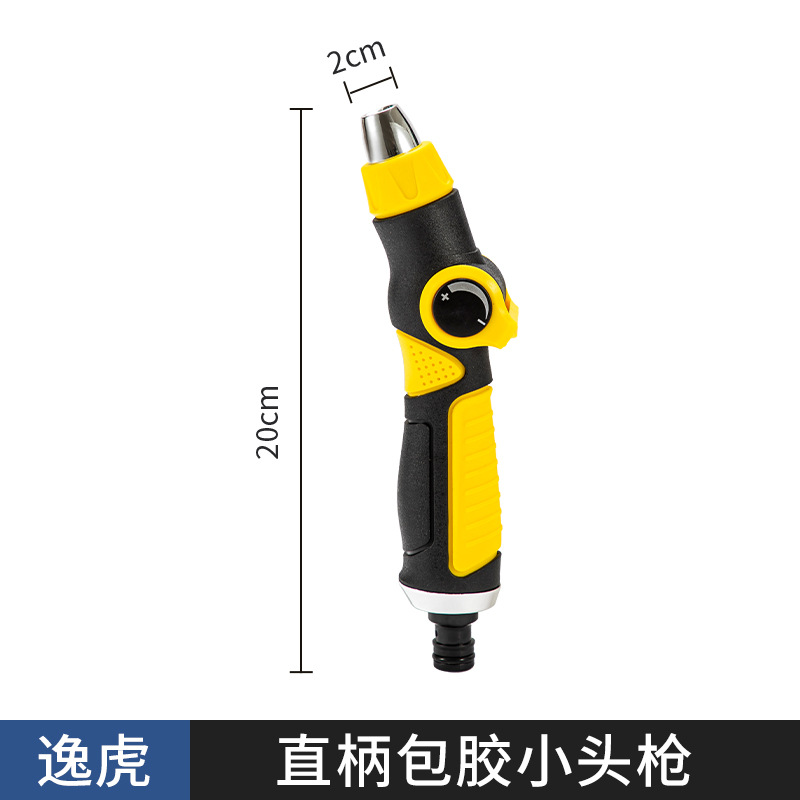 Picture of Garden Tool Car Wash Water Gun Straight Handle Two-Function Thumb Valve Water Gun Watering Irrigation Water High Pressure Multi-Function