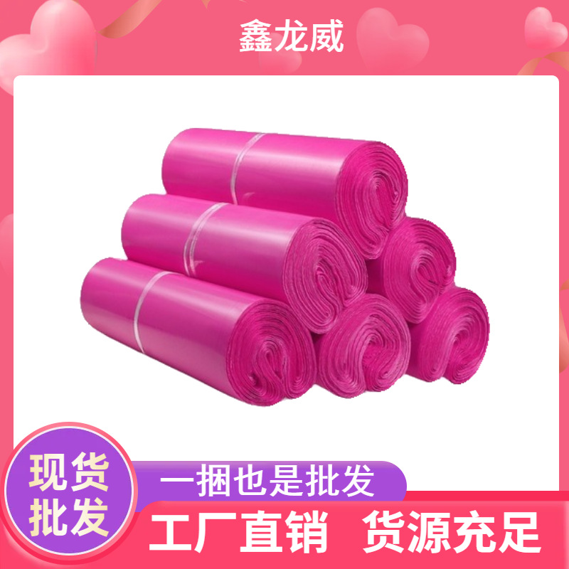 Rose Red Courier Bag, Thickened E-Commerce Logistics Packaging Bag, Clothing Packaging Tote Bag, Thickened Courier Bag