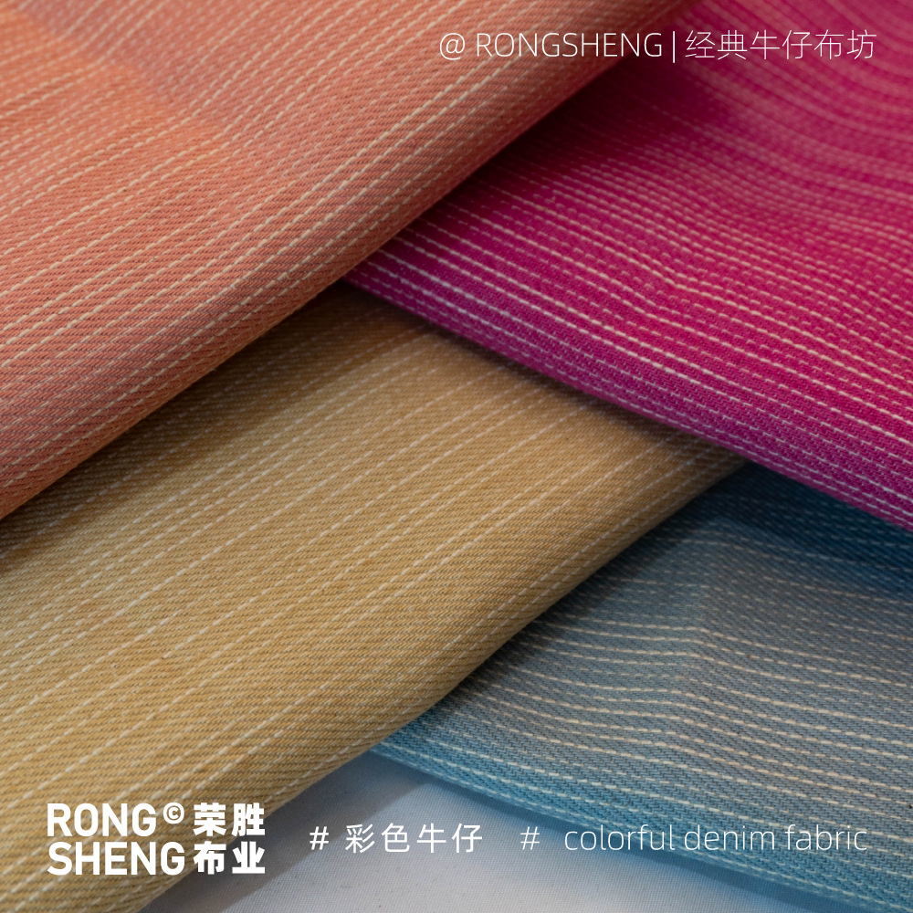 Picture of Non-elastic Color Stripe Vertical Bamboo Denim Fabric Women's Wide Leg Pants Jacket Pink Sky Blue Clothing Denim Fabric