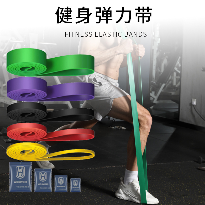 Core Explosion Training Elastic Band High Elastic Latex Shaping Resistance Band Bodybuilding Fitness Strength Training Pull Band