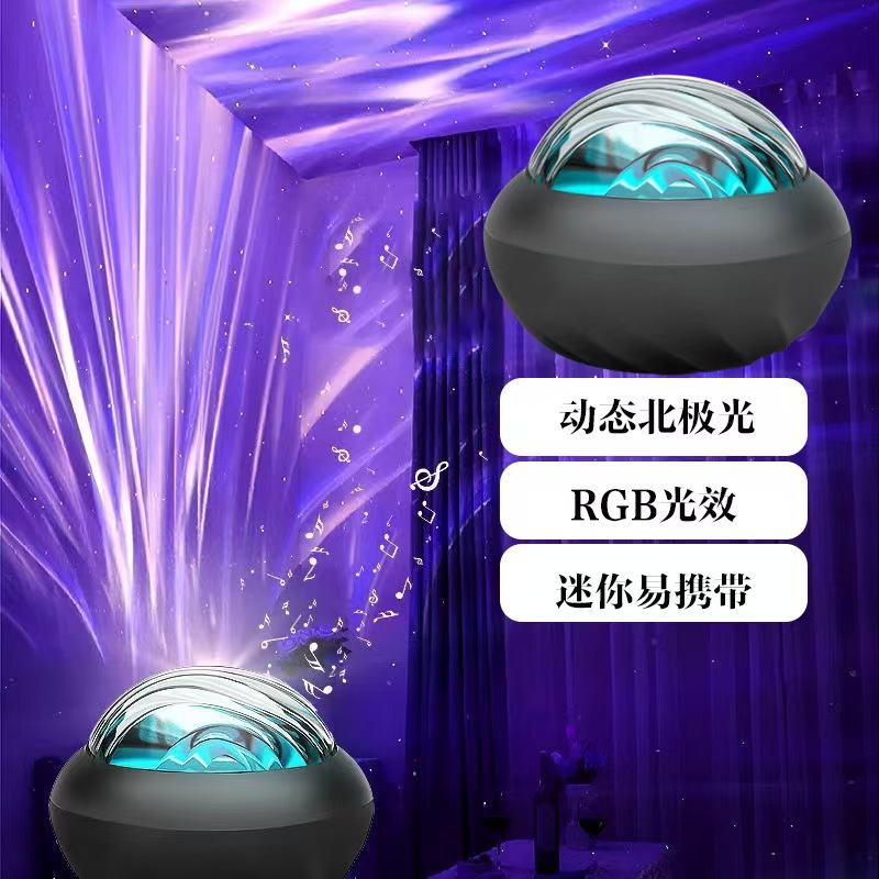 Cross-border water ripple starry sky ceiling night light, female bedside bedside bedroom, aurora dynamic night light, starry sky projection light