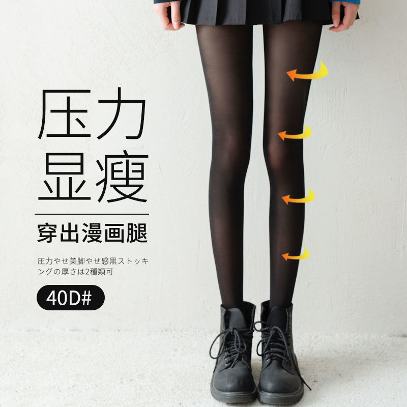 Factory sales pressure thin leg black stockings female students JK stockings thin ins net red anti-hook silk spring and summer a generation of hair