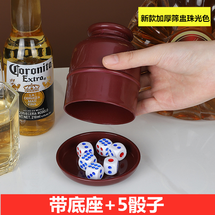Picture of Dice dice cup suit bar sieve thickened combination with bottom holder sieve cup swinging cup stopper cup shaking color wholesale