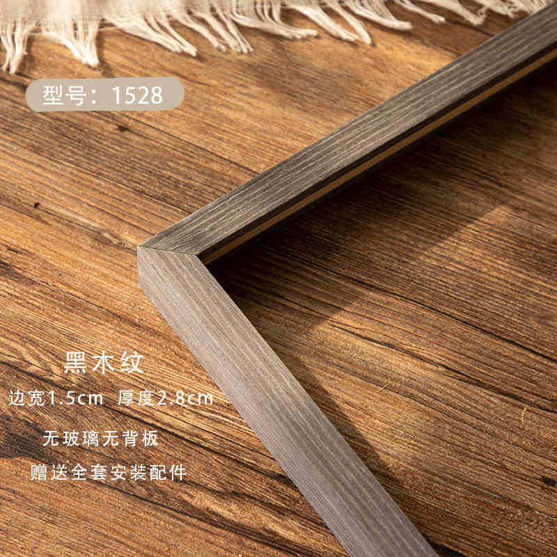 Picture of Digital Oil Painting Border Strip Outer Frame Mounted Retro Solid Wood Picture Frame Empty Frame Thin Edge Wooden Oil Picture Frame Custom