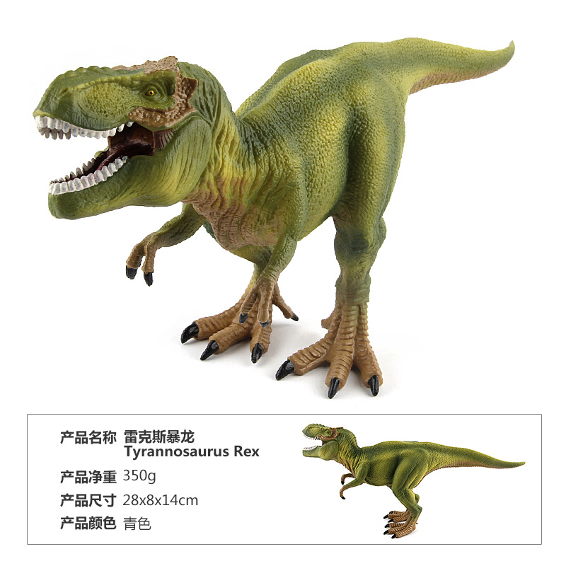 Picture of Small single superior cross-border classic simulation dinosaur model toy Rex Storm King Dragon feather King Dragon Pentagon ornaments