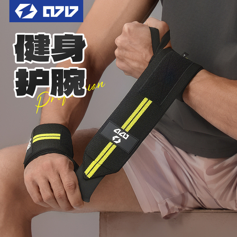 0717 Sports Wrist Bracer Men's Fitness Sprain Fixed Bandage Thin Tendon Sheath Protector Basketball Badminton Volleyball