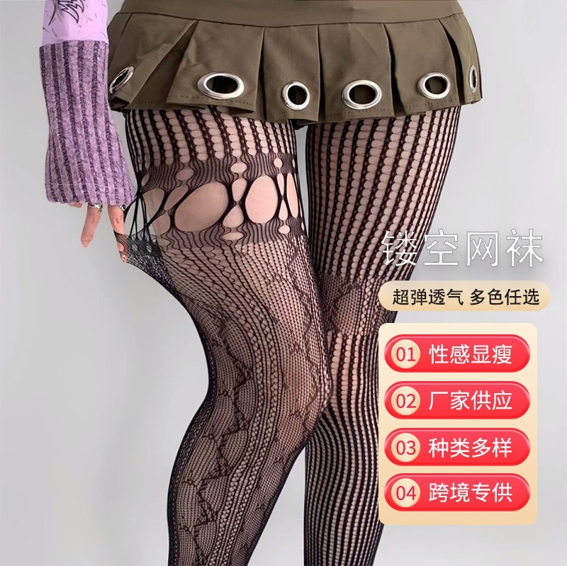 plus size Hollow Leg Ring Jacquard Net Stockings Mesh Summer Sexy Leg Vertical Stripe Brown Color Pantyhose Ins Style