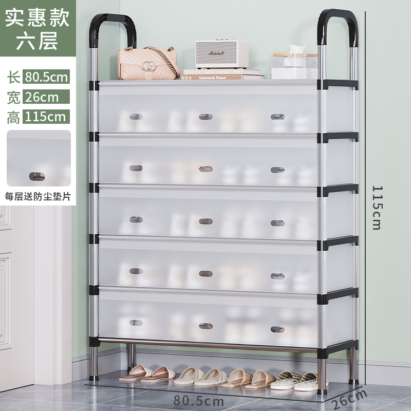 Picture of simple shoe rack layered entry home multi-layer dustproof storage rack with door space-saving corridor aisle door shoe cabinet