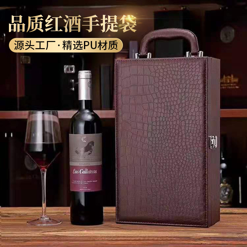 in stock Red Wine Gift Box Red Wine Wooden Box Red Wine Gift Box Double Wine Box logo Wine Box