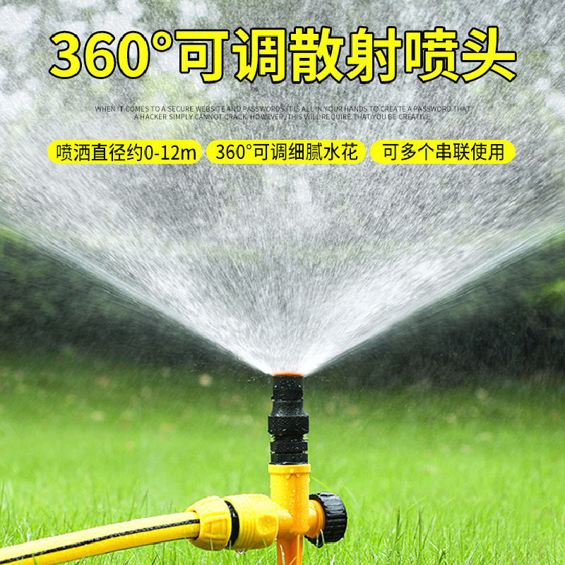 Picture of Direct selling roof cooling sprinkler automatic sprinkler sprinkler breeding roof sprinkler system roof sprinkler