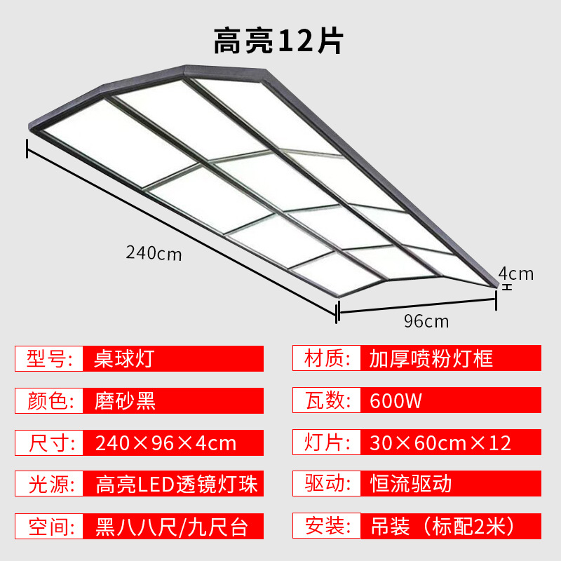 Picture of billiard chandelier shadowless lamp led billiard lamp room american black snooker eye protection billiard lamp clubhouse club