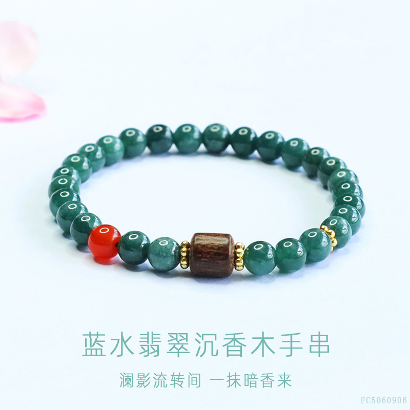 Juanyu Natural A-Grade Jade Bracelet Blue Water Jade Agarwood Bracelet Live Hot Sale Wholesale Fc5060906