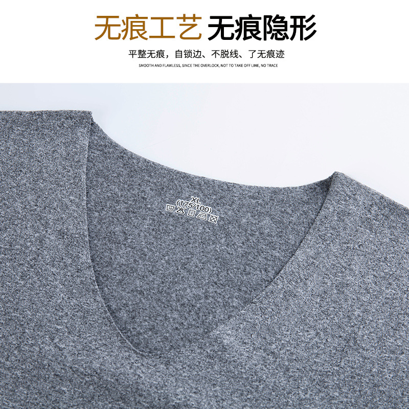 Picture of Cationic Men's Thermal Underwear Slim-Fit V-Neck Autumn Clothes and Pants suit Hot Fiber Men's Thermal Underwear