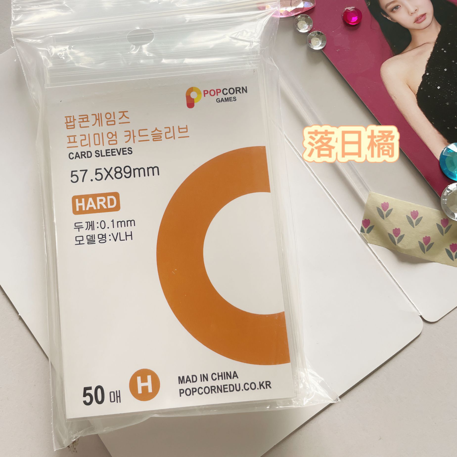 Picture of 20 silk high transparent CPP card film 3 inch album small card goo card set 6 inch raw writing yum polo popcorn