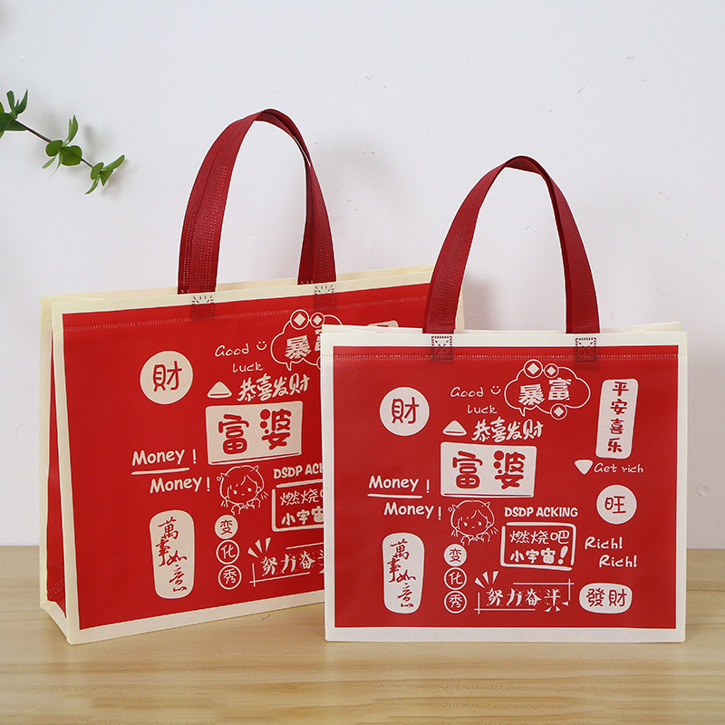 Custom Clothing Store Handbag Hand Carrying Clothes Packaging Gift Gift High-grade Non-woven Custom Shopping Bag