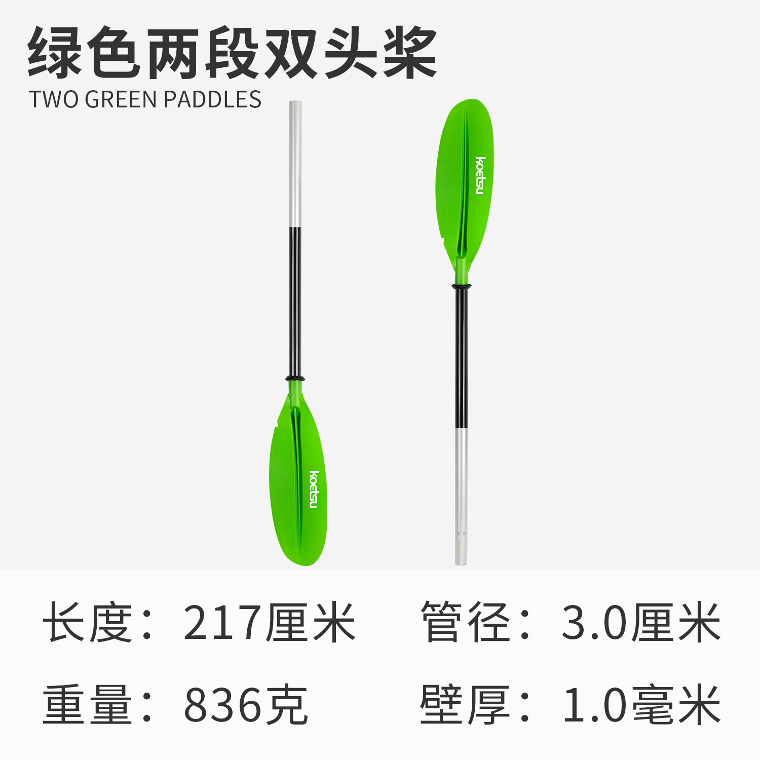 Picture of Surfing paddle board SUP paddle board paddle detachable single double-head paddle inflatable kayak aluminum alloy paddle