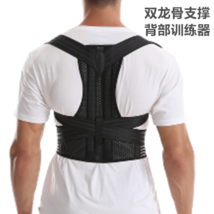 Picture of Anti-Hunchback Correction Belt for Adults, Body-Opening Shoulder and Beautiful Back Artifact, Same Style for Men and Women, Invisible Correction Back Posture Correction Belt