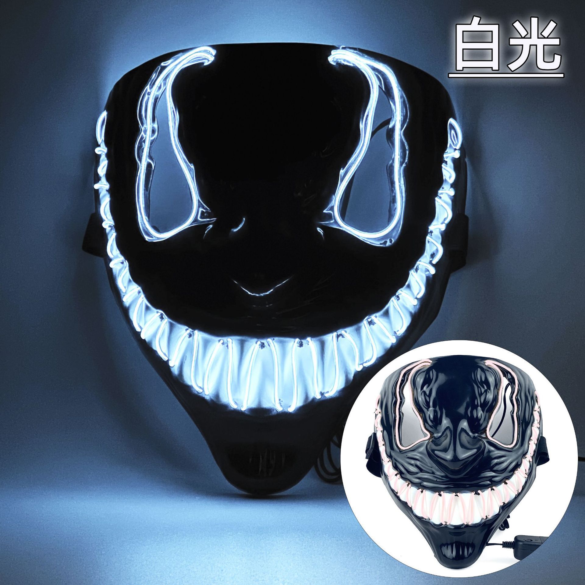 Picture of In-Stock Amazon Halloween Venom Mask El Cold Light Ktv Dance Party Horror Scary Cool Glowing