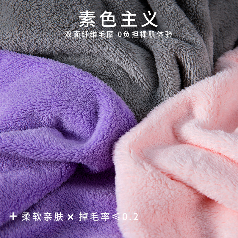 Picture of Coral Fleece Towel Solid Color Thickened Extra Large Soft Absorbent Face Towel Household Adult Children Face Towel Wholesale