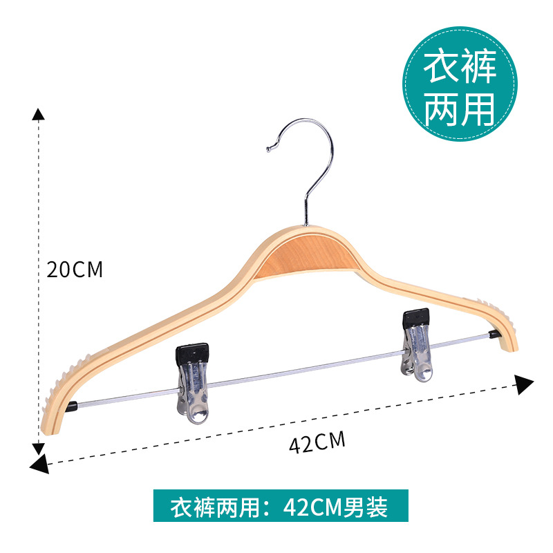 Picture of Children's Wooden Clothes Hanger Clothing Store Special Non-Marking Anti-Shoulder Corner Shoulder-Free Home Hanging Clothes Wholesale Non-Slip Women's Clothing
