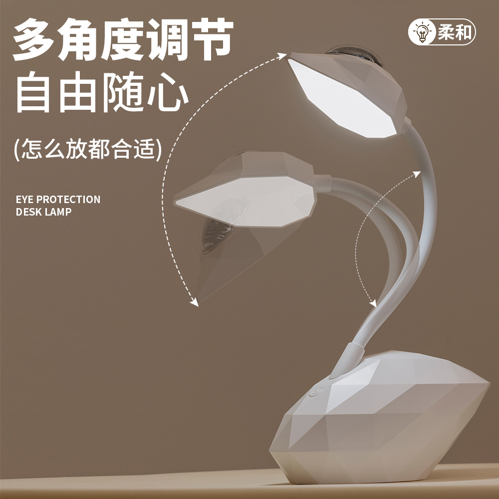 2024 New USB Creative Swan Projection Table Lamp Home Office Student Multifunctional Nightlight Creative Gift