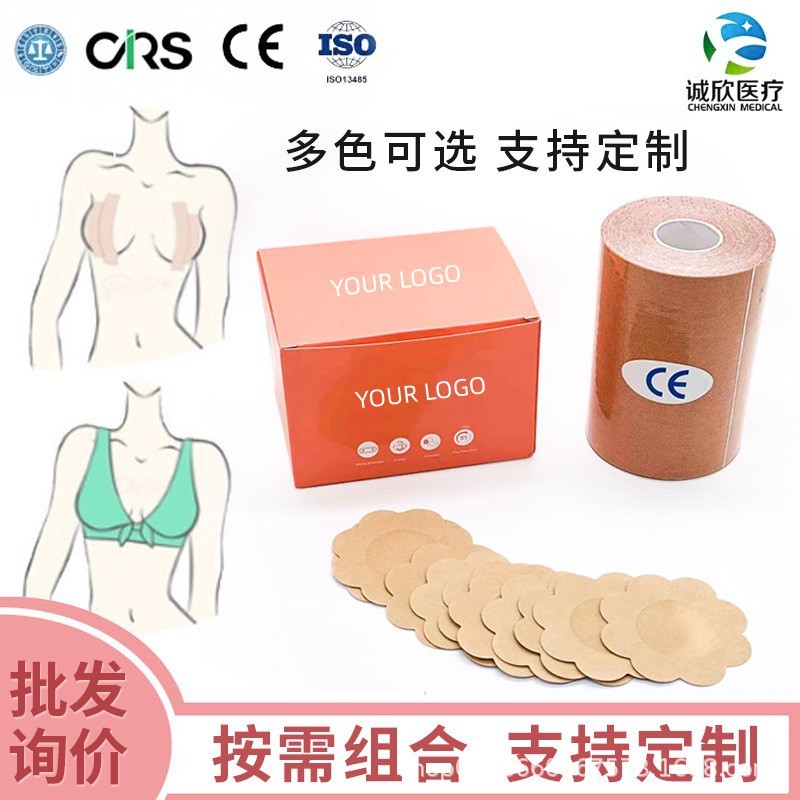 Picture of Chest Tape, Invisible Push-Up Anti-Expansion Non-Woven Anti-Exposure Tape, Lifting Cross Breast Tape, Boob Tape
