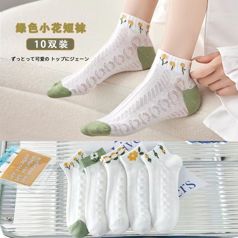 Picture of Socks men's summer solid color black white gray ankle socks unisex low-cut breathable socks low-top socks wholesale
