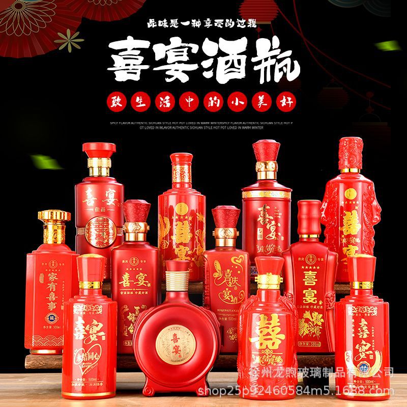 Wholesale Wedding Glass Wine Bottles 0.5kg Pack Empty Liquor Bottles Red Wine Sealed Empty Wine Bottles Glass Bottle Gift Box